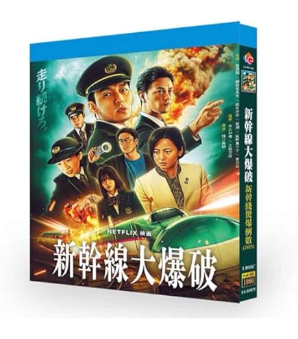 Amazon | プロポーズ大作戦 Blu-ray BOX山下智久&長澤まさみ出演TV全11